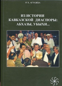 Страницы истории и жизни